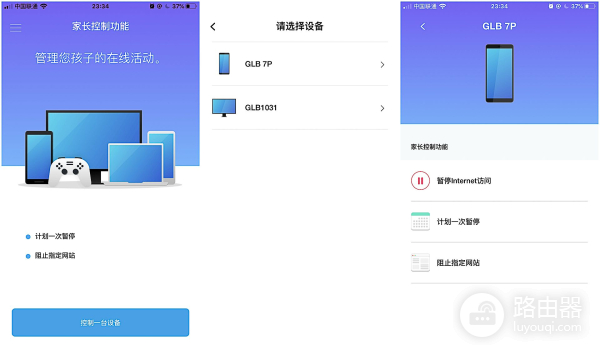 电竞路由器怎么选？领势 Linksys MR9000X深度测评