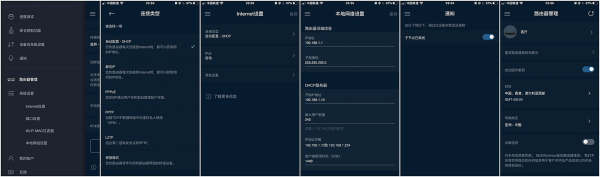 电竞路由器怎么选？领势 Linksys MR9000X深度测评