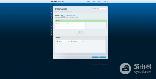 电竞路由器怎么选？领势 Linksys MR9000X深度测评