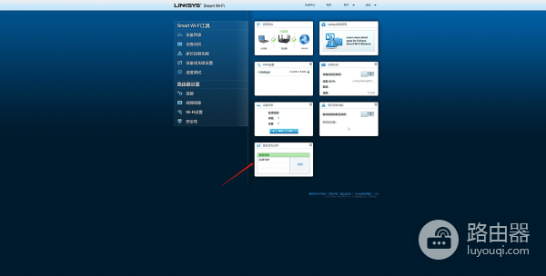 电竞路由器怎么选？领势 Linksys MR9000X深度测评
