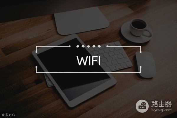 45000台路由器已中招,快用这个方法检查一下