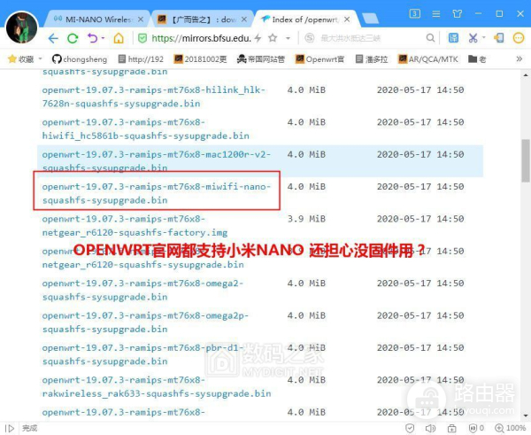 没有5G不是缺点！小米NANO迷你青春版路由器之内存大升级
