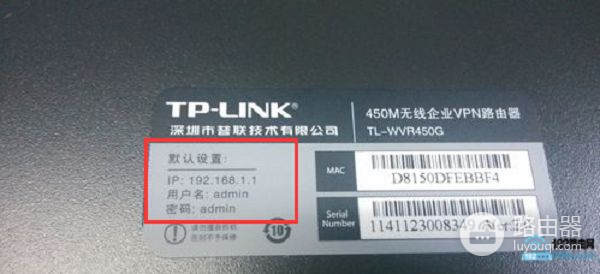 LINK路由器密码忘了怎么办(tplink路由器管理员密码忘记了怎么办)