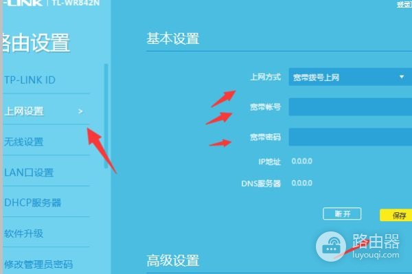 LINK路由器密码忘了怎么办(tplink路由器管理员密码忘记了怎么办)