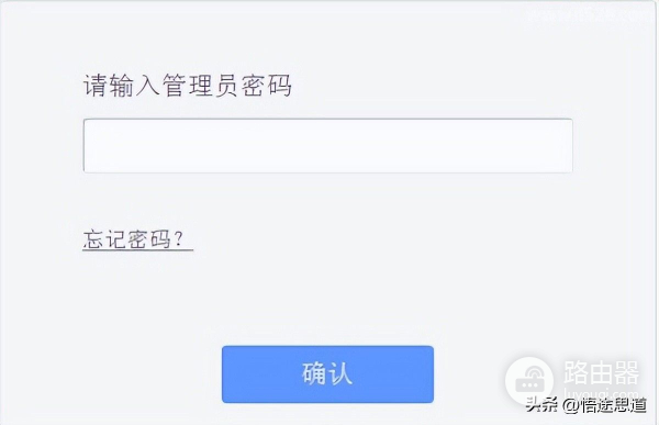 TP-Link TL-WDR6500路由器默认管理员密码