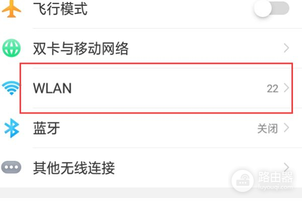 无线路由器怎么关闭5g(怎么关掉无线路由器的wifi功能)