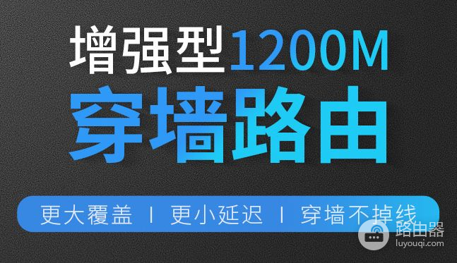 618路由器购买指南：WiFi6路由，增强版K2P，200块就够了