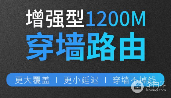618路由器购买指南:WiFi6路由,增强版K2P,200块就够了