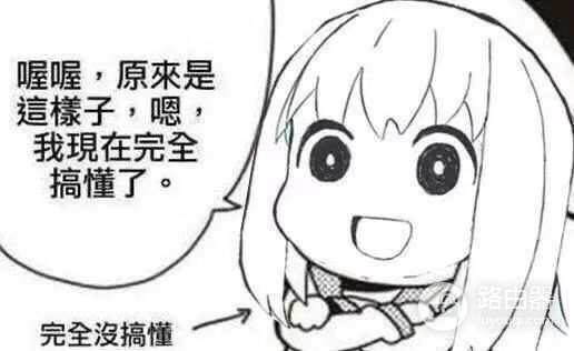 618路由器购买指南:WiFi6路由,增强版K2P,200块就够了