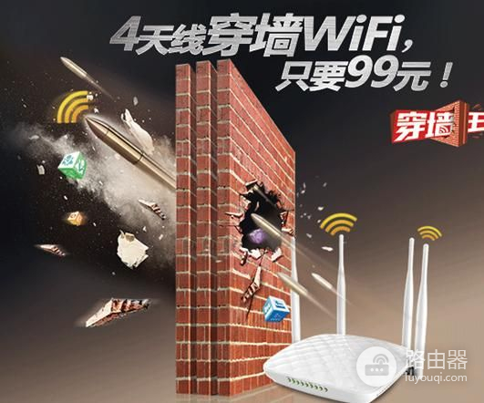 618路由器购买指南:WiFi6路由,增强版K2P,200块就够了