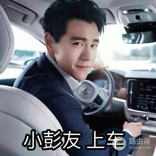 618路由器购买指南:WiFi6路由,增强版K2P,200块就够了