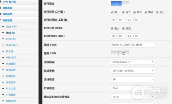 618路由器购买指南:WiFi6路由,增强版K2P,200块就够了