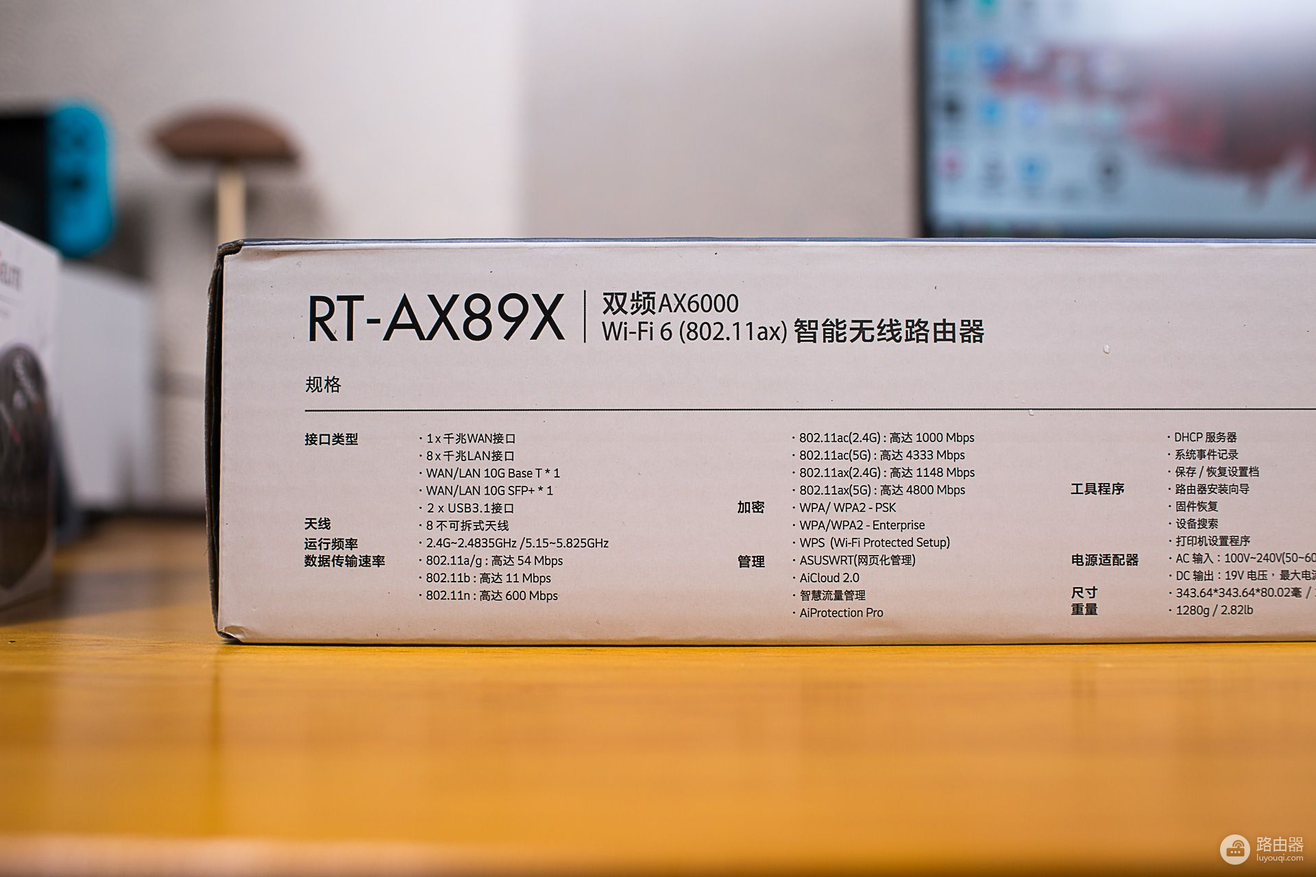 一款4999的路由器到底哪里好？华硕帝王蟹RT-AX89X双万兆路由测评