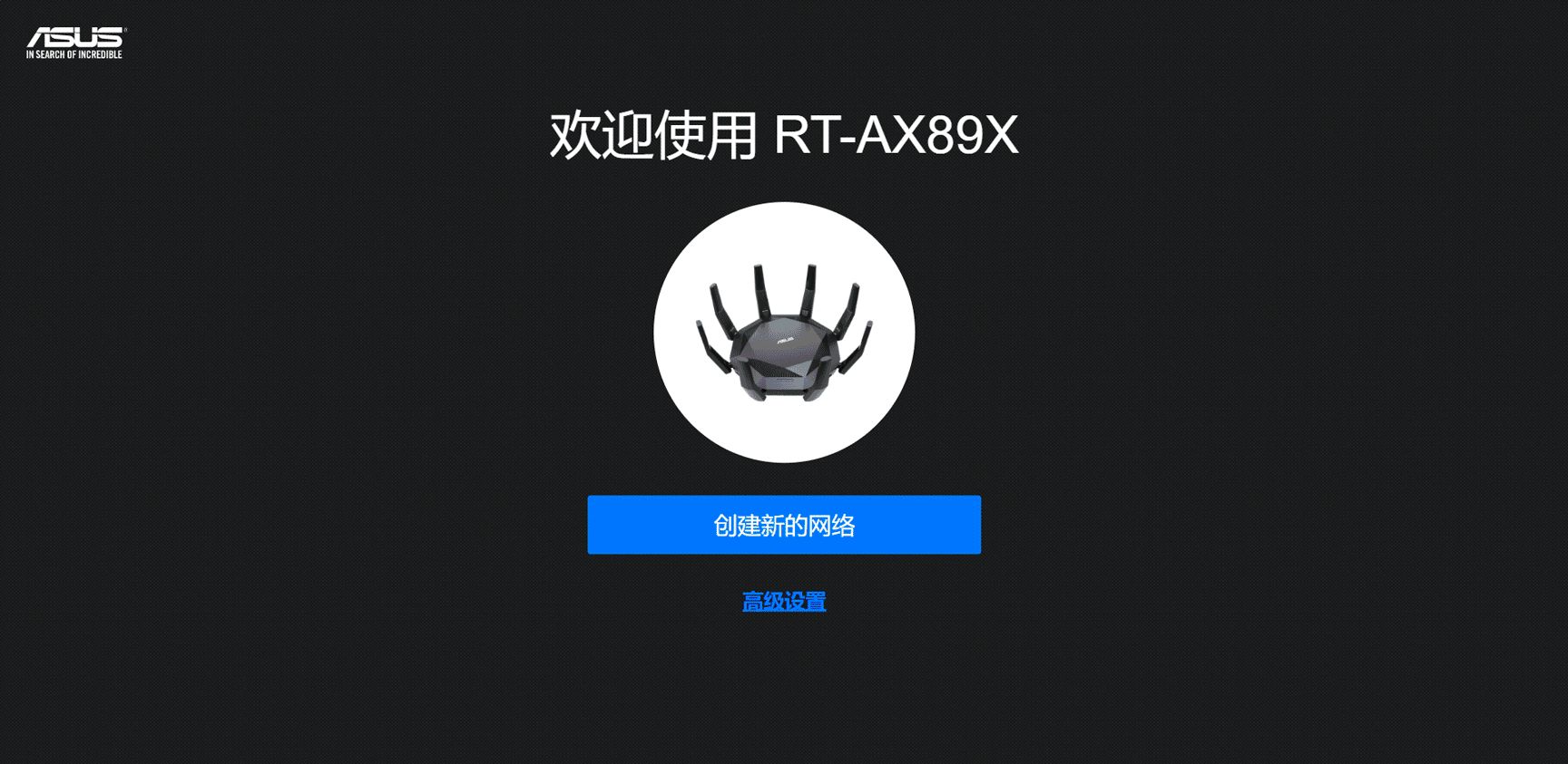 一款4999的路由器到底哪里好？华硕帝王蟹RT-AX89X双万兆路由测评