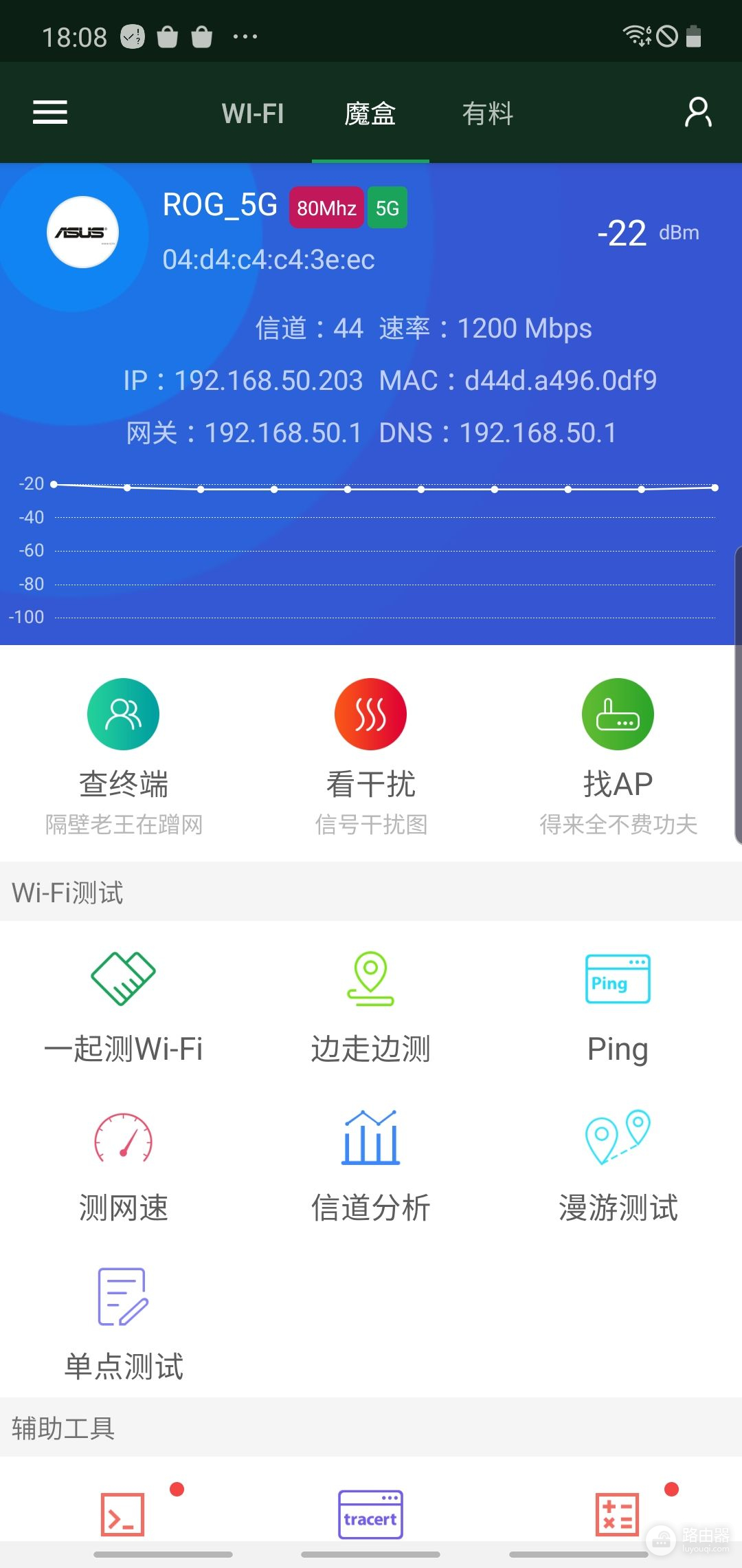 一款4999的路由器到底哪里好？华硕帝王蟹RT-AX89X双万兆路由测评