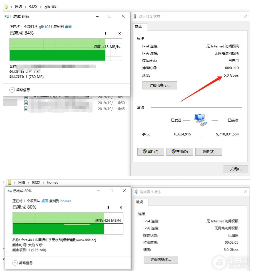 一款4999的路由器到底哪里好？华硕帝王蟹RT-AX89X双万兆路由测评