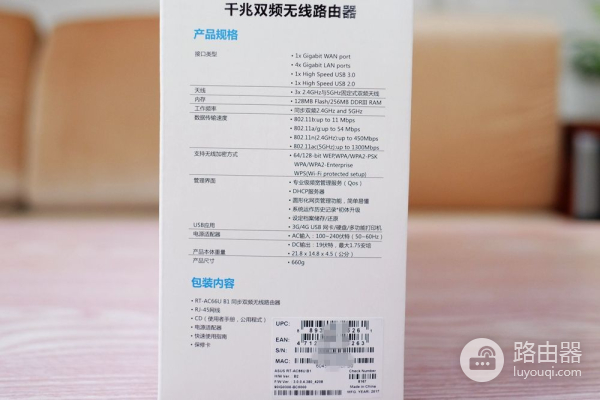 中档路由器的实力派,华硕 RT-AC66U B1 初体验