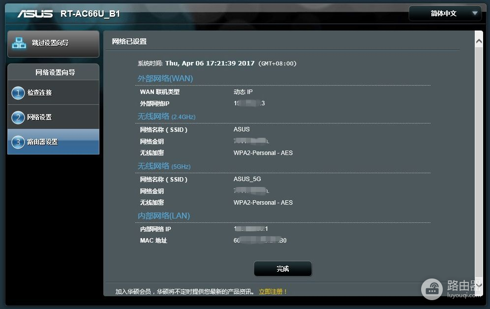 中档路由器的实力派，华硕 RT-AC66U B1 初体验