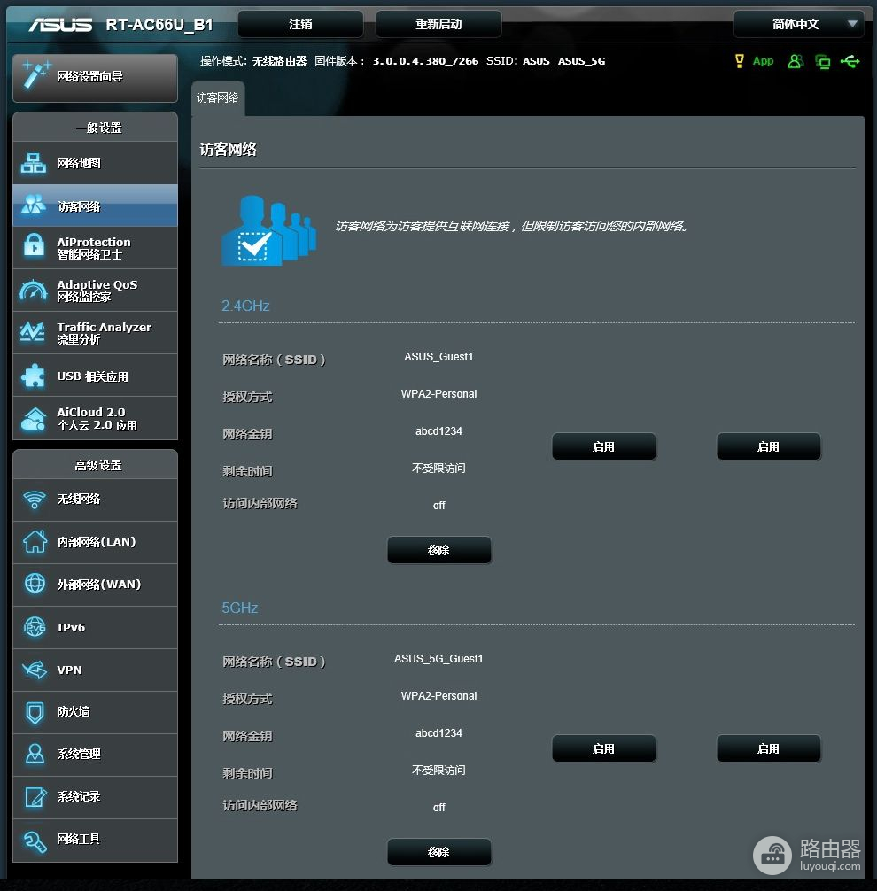 中档路由器的实力派，华硕 RT-AC66U B1 初体验