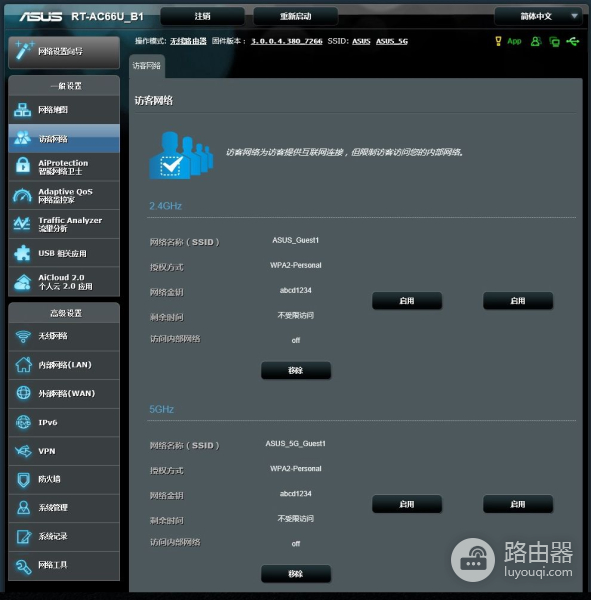 中档路由器的实力派,华硕 RT-AC66U B1 初体验