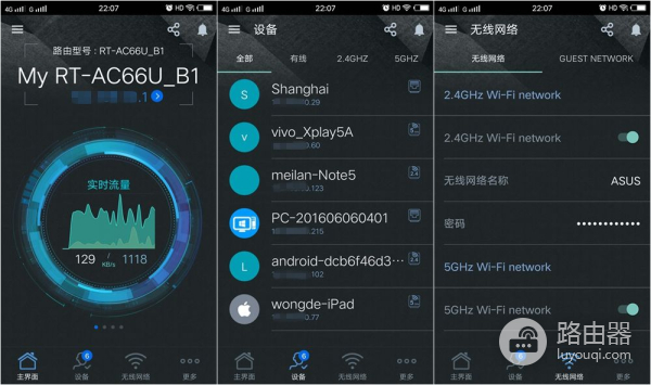 中档路由器的实力派,华硕 RT-AC66U B1 初体验