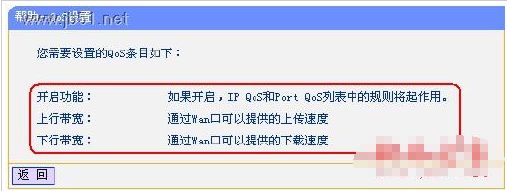 海尔300m路由器怎么设置(高科路由器和海尔路由器怎么设置桥接)