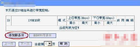 海尔300m路由器怎么设置(高科路由器和海尔路由器怎么设置桥接)