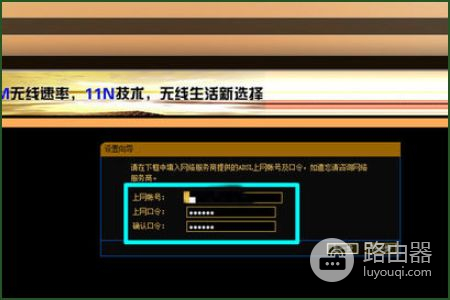 华硕路由器app宽带账号密码在哪设置(华硕路由器账号密码怎么重新设置)