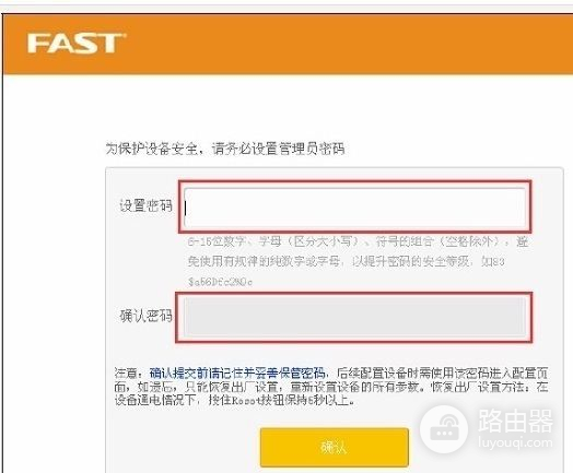 电信的FAST路由器怎么接(FAST路由器怎么和猫连接)