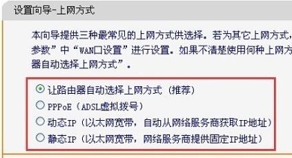 电信的FAST路由器怎么接(FAST路由器怎么和猫连接)