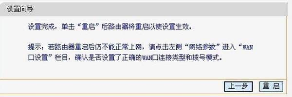 电信的FAST路由器怎么接(FAST路由器怎么和猫连接)