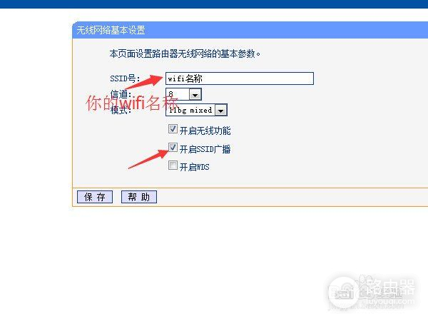 怎样才能让自己的路由器不被万能匙破解(路由器怎么加密不容易被破解)