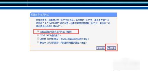 如何登陆路由器设置WIFI(路由器登录怎么设置)