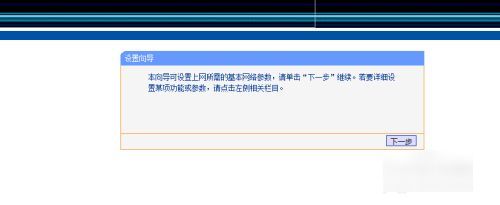 如何登陆路由器设置WIFI(路由器登录怎么设置)