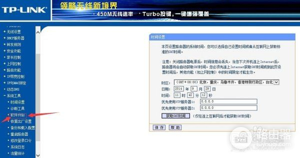 如何查看路由器版本(如何查看路由器内部型号及版本)