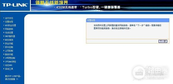如何查看路由器版本(如何查看路由器内部型号及版本)