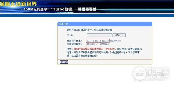 如何查看路由器版本(如何查看路由器内部型号及版本)