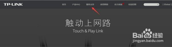 如何查看路由器版本(如何查看路由器内部型号及版本)