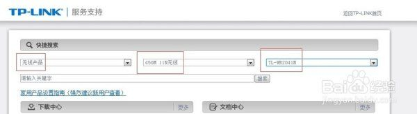 如何查看路由器版本(如何查看路由器内部型号及版本)