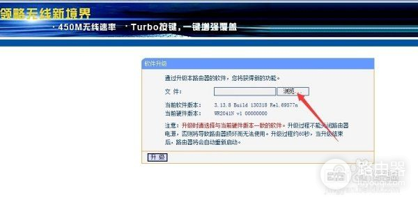 如何查看路由器版本(如何查看路由器内部型号及版本)