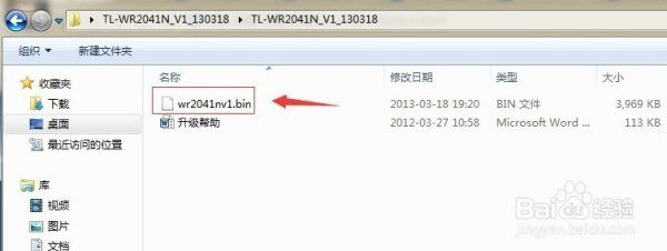 如何查看路由器版本(如何查看路由器内部型号及版本)