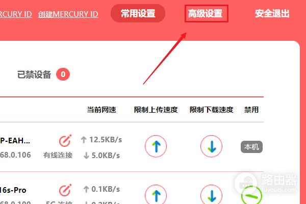 如何查看路由器版本(如何查看路由器内部型号及版本)