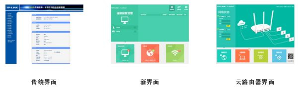 如何查看路由器版本(如何查看路由器内部型号及版本)