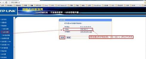 2个无线路由器如何实现桥接(两个无线路由器如何进行桥接)