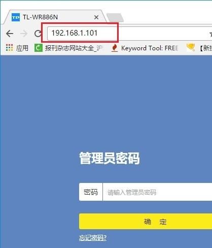 2个无线路由器如何实现桥接(两个无线路由器如何进行桥接)