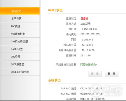 如何通过无线路由器组建局域网(如何用无线路由器组建局域网)