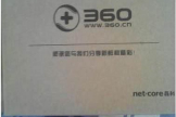 360路由器线怎么连接(360路由器怎么设置)