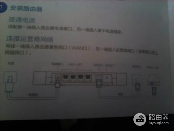 360路由器线怎么连接(360路由器怎么设置)