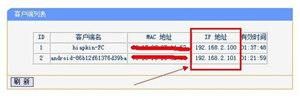 路由器网速怎么设置(无线路由器的频段带宽怎么调)