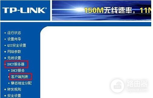 无线路由器的频段带宽怎么调(路由器网速怎么设置)